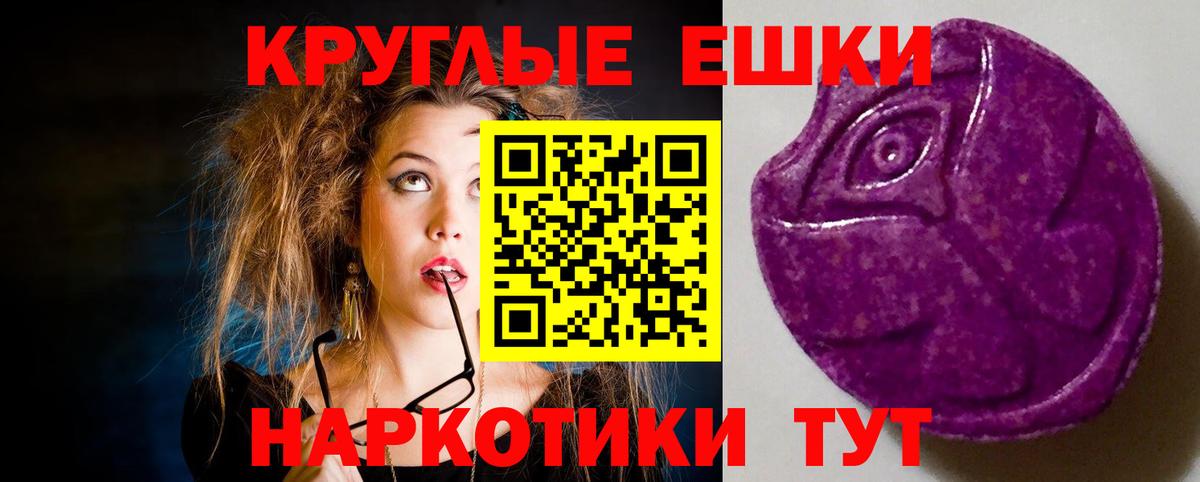 Ангарск  Ecstasy ешки  Вход с VPN 