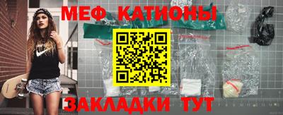 марихуана Шелехов