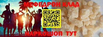 каннабис Шахты