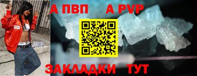 марихуана Шелехов