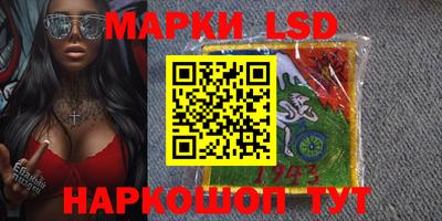 марихуана Шелехов