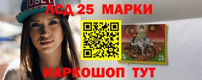 марихуана Шелехов