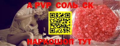 каннабис Шахты