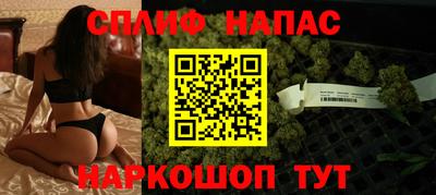 каннабис Шахты