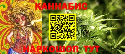 амфетамин Шебекино