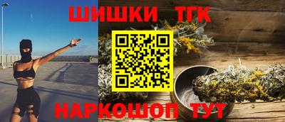 амфетамин Шебекино