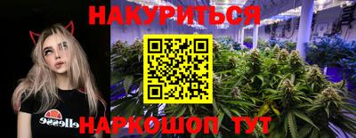 прущая мука Ярцево