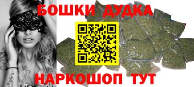 марихуана Шелехов
