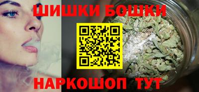 амфетамин Шебекино