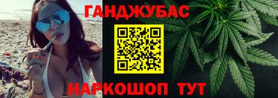 каннабис Шахты