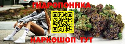 марихуана Шелехов