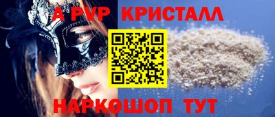каннабис Шахты