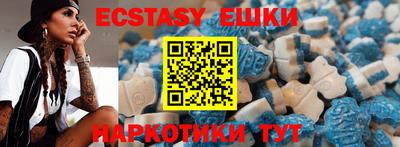 амфетамин Шебекино
