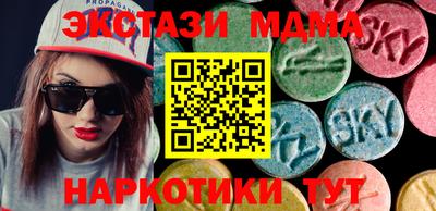 бутик Янаул