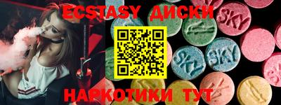 амфетамин Шебекино
