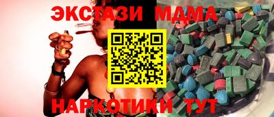 каннабис Шахты