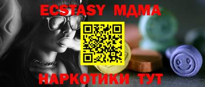 амфетамин Шебекино