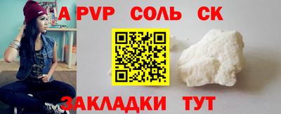 каннабис Шахты