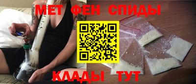 амфетамин Шебекино