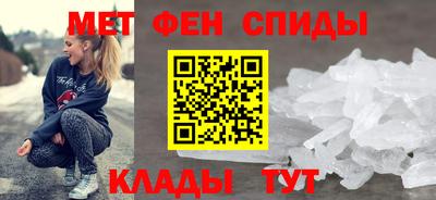 марихуана Шелехов