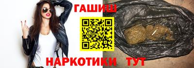 марихуана Шелехов