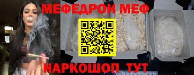амфетамин Шебекино