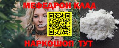 прущая мука Ярцево