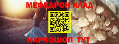 амфетамин Шебекино