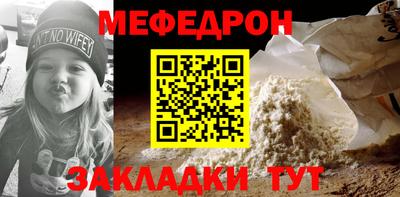 марихуана Шелехов