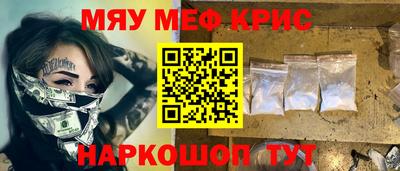 мяу мяу мука Ярославль