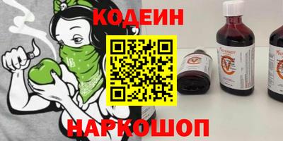 бутик Янаул