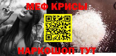 амфетамин Шебекино