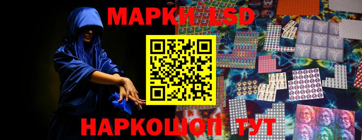 Лсд 25 экстази ecstasy  ЛСД экстази ecstasy  Ангарск  LSD-25 экстази  Вход с VPN 