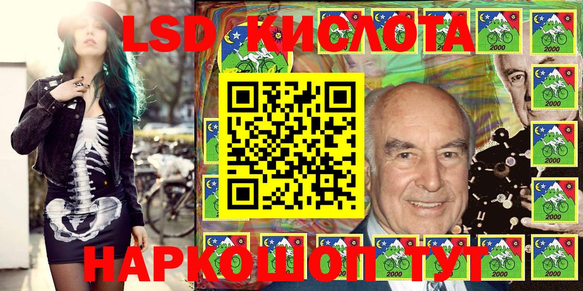 Марки N-bome 1,8мг  Марки N-bome  Ангарск  Вход с VPN 